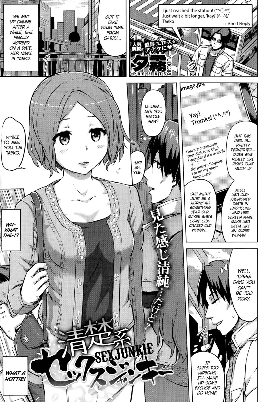 Hentai Manga Comic-Sex Junkie-Read-1